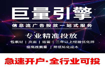 竞价代运营成功案例分享：提升广告点击率的关键